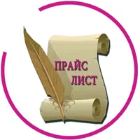 Фейерверки скачать прайс лист Прайс лист пиротехника скидки