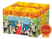 Брызги Абрау