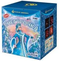 Снегурочка