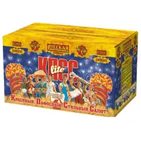 КПСС lite: Красивый пафосный стильный салют