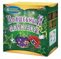 Волшебный фейерверк