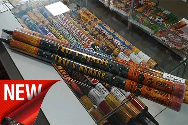 Новое поступление фейерверков! Хиты снова в продаже Новое поступление фейерверков! Хиты снова в продаже