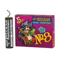 фитильная № 8