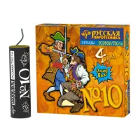 Фитильная № 10