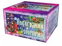 Новогодний сюрприз