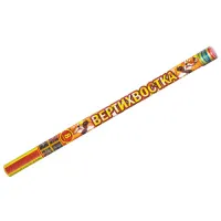 Вертихвостка