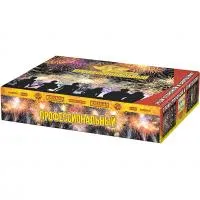 Профессиональный