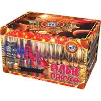 Алые паруса