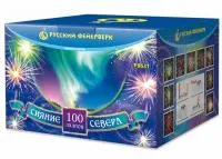 Сияние севера