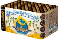 Бахчисарай