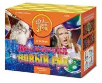 Дискотека Новый год