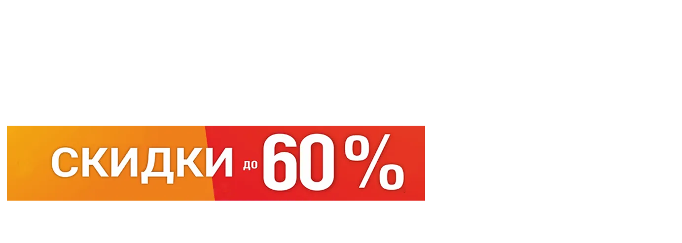 Фейерверки салюты Омск магазин пиротехники Фейерверки салюты Омск магазин пиротехники