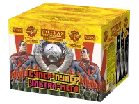 Супер-пупер-ультра-мега!