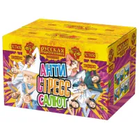 АнтиСтресс салют