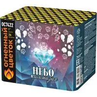 Небо в алмазах 36