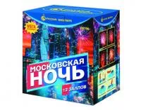 Московская ночь