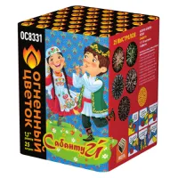 Сабантуй New