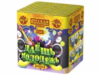 Даешь молодежь