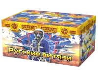 Русские витязи