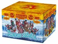 Зимние забавы