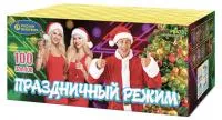 Праздничный режим