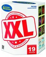 XXL